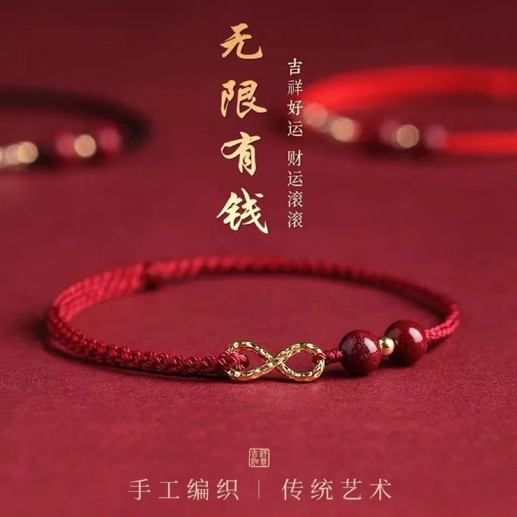 Blue Vermillion Destiny Cord bangle bracelet for luck and protection.