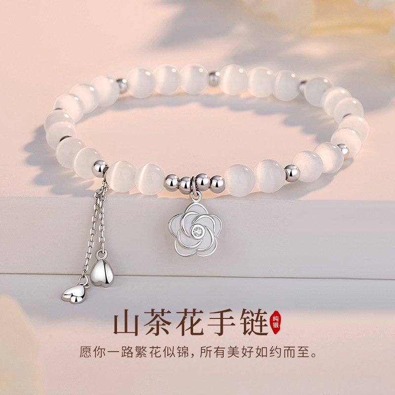 Lunar Silver Camellia bangle bracelet with delicate chain and floral charm.
