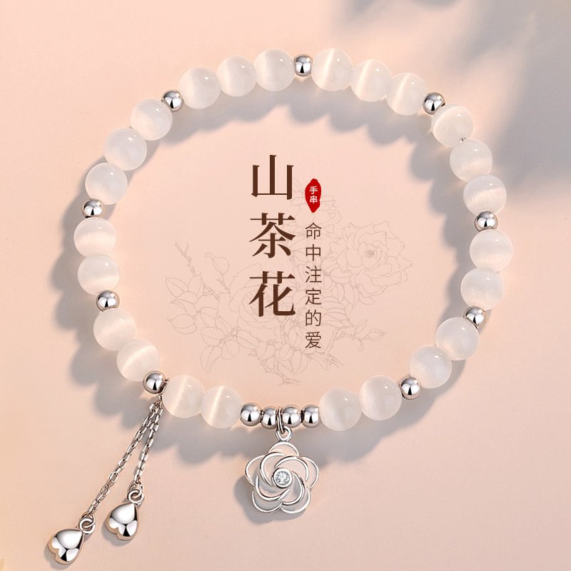 Lunar Silver Camellia Chain bangle bracelet with delicate charm.