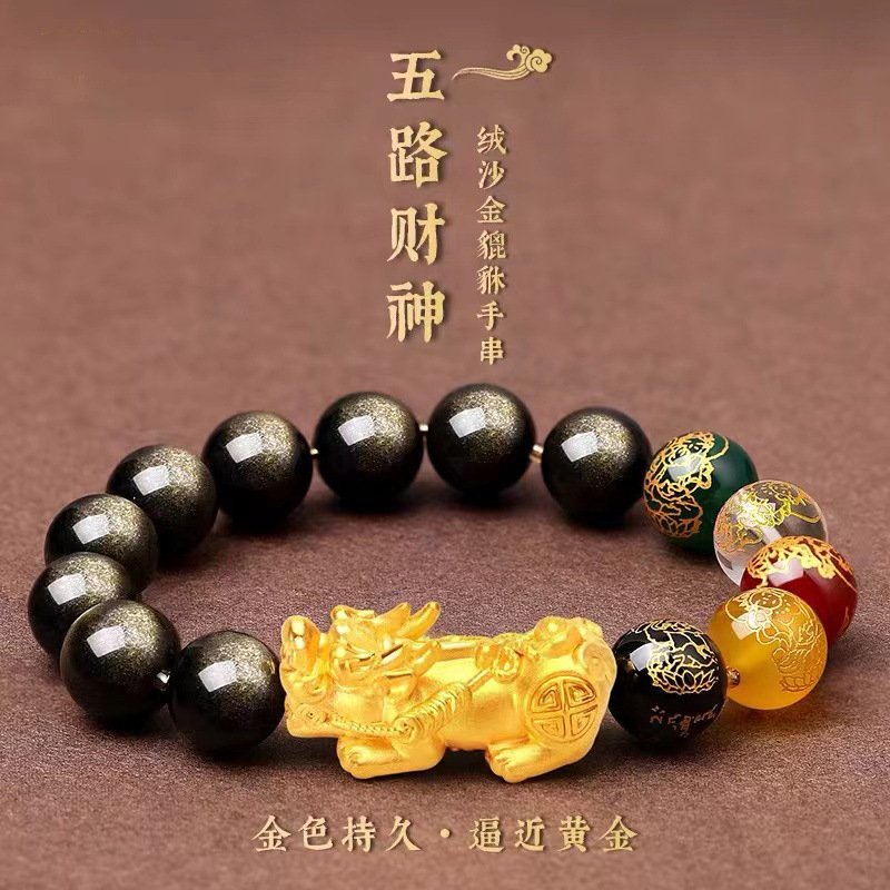 Celestial metal bangle bracelet for men with ancient Chinese wealth charm.