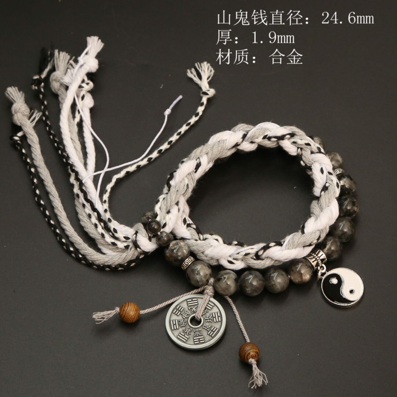 lucky charm bracelet (122)