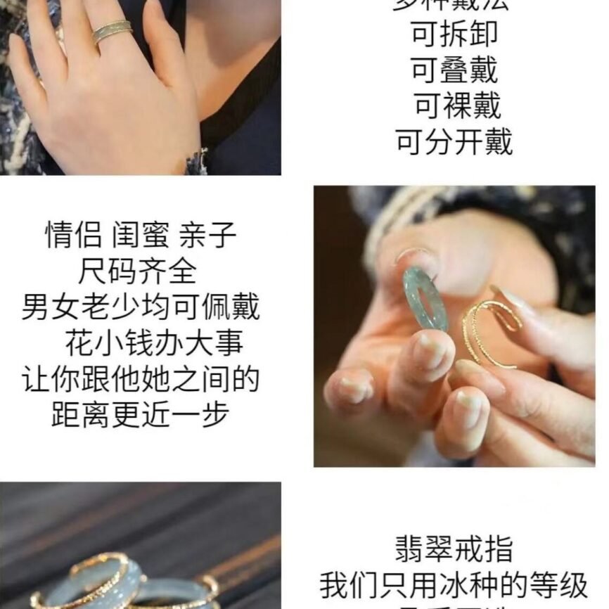 Verdant jade harmony ring with wood accents, artisan jewelry.